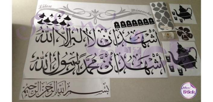 Une partie du travail du jour 
﻿#stickers #deco 
www.salam-stick.com