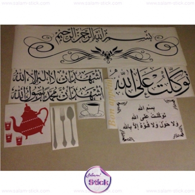 Les commandes expédiées du jour #stickers Part3
www.salam-stick.com