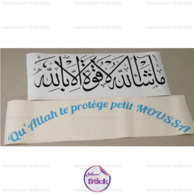 Travail du jour, les commandes de #stickers qui partent demain insha Allah 
PART1
www.salam-stick.com