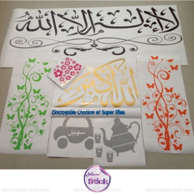 Travail du jour, les commandes de #stickers qui partent demain insha Allah 
PART3
www.salam-stick.com